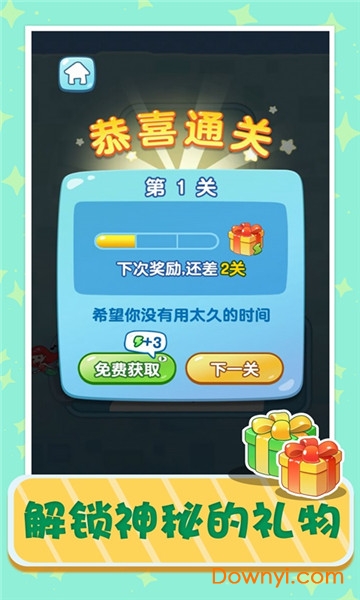 解救美人鱼逃脱游戏 游戏截图